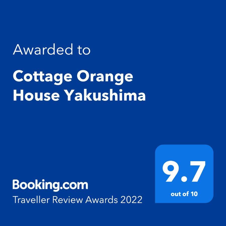 Cottage Orange House Yakushima Yakushima  Dış mekan fotoğraf