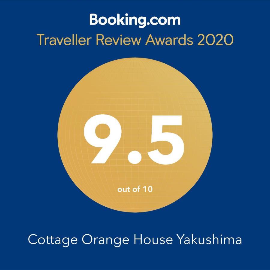 Cottage Orange House Yakushima Yakushima  Dış mekan fotoğraf